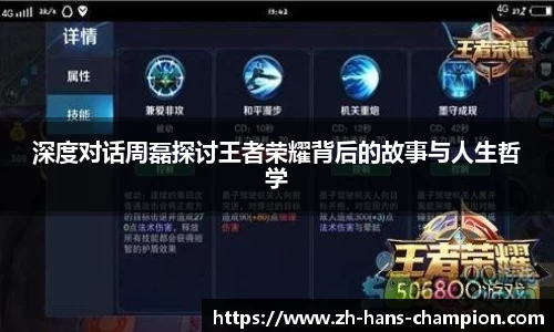 冠军体育APP